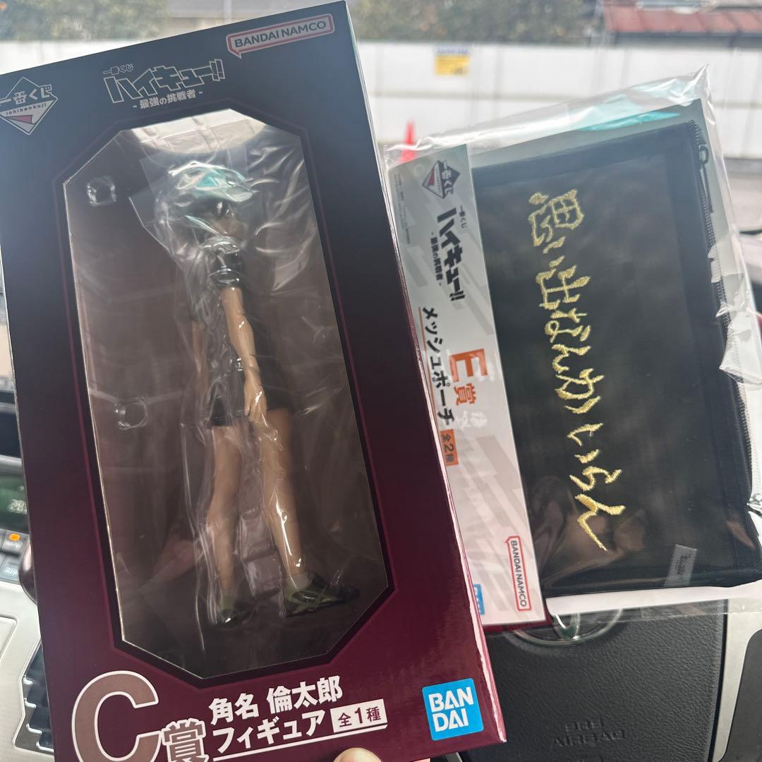 ハイキュー　一番くじ　C賞　角名倫太郎　(E賞も)