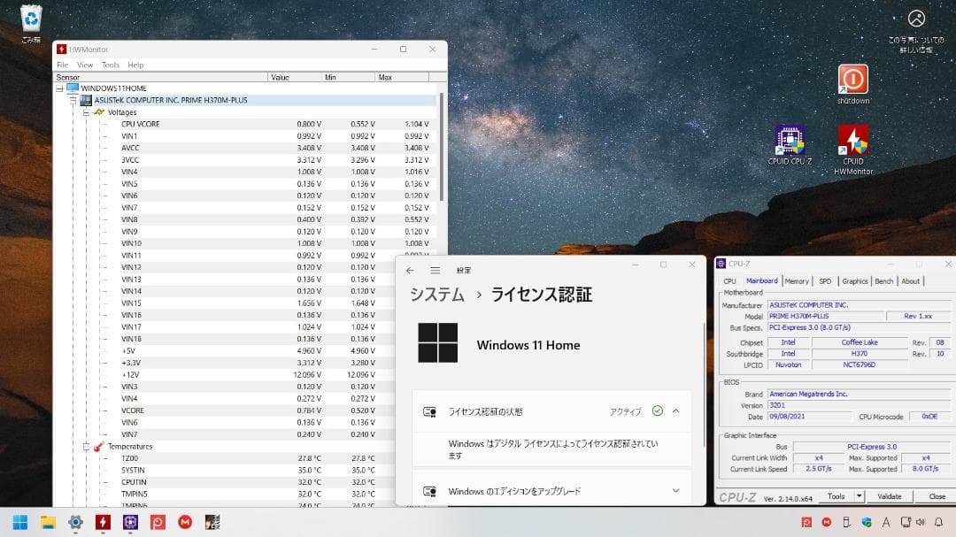 ASUS PRIME H370M-PLUS LGA1151 IOパネル付き