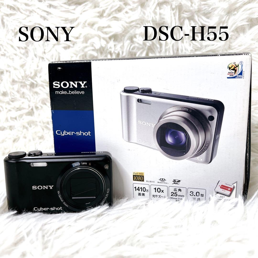 動作確認済✨　SONY Cyber-shot DSC-H55 ブラック 付属品