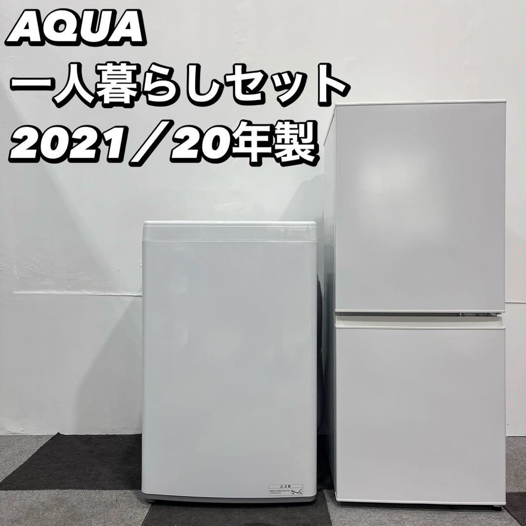AQUA 生活家電2点セット 冷蔵庫 126L 洗濯機 6kg Ma2111