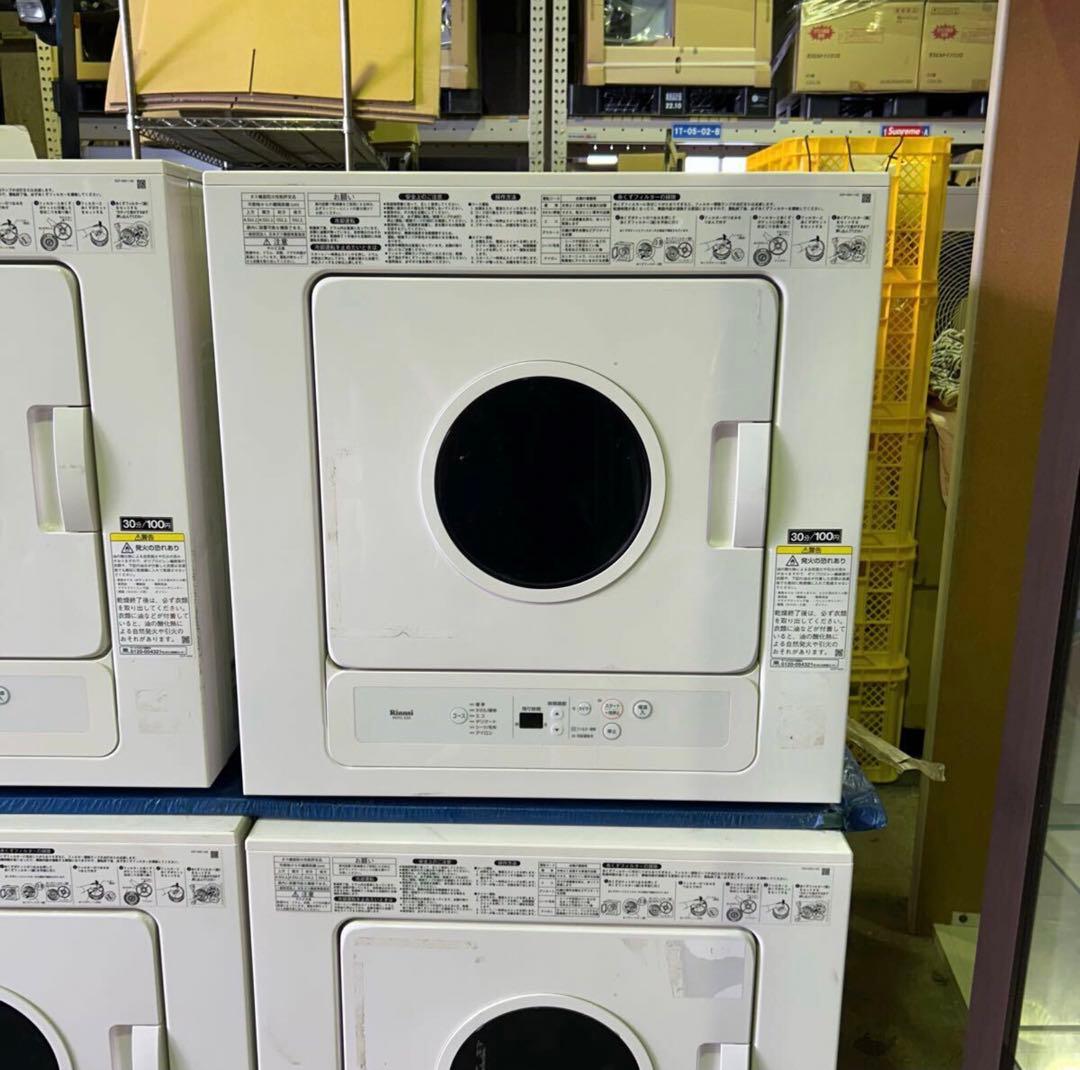 Rinnai RDTC-53S ガス式衣類乾燥機