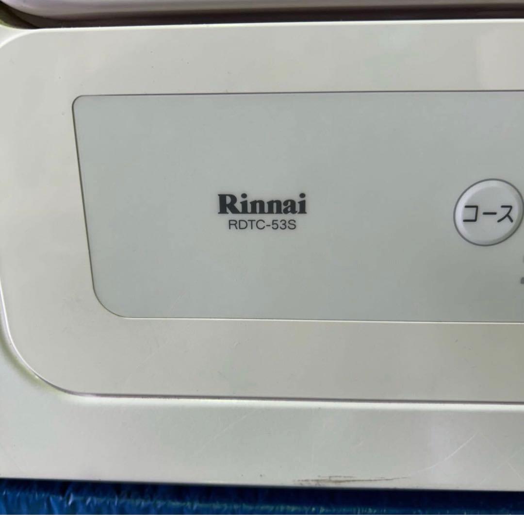 Rinnai RDTC-53S ガス式衣類乾燥機