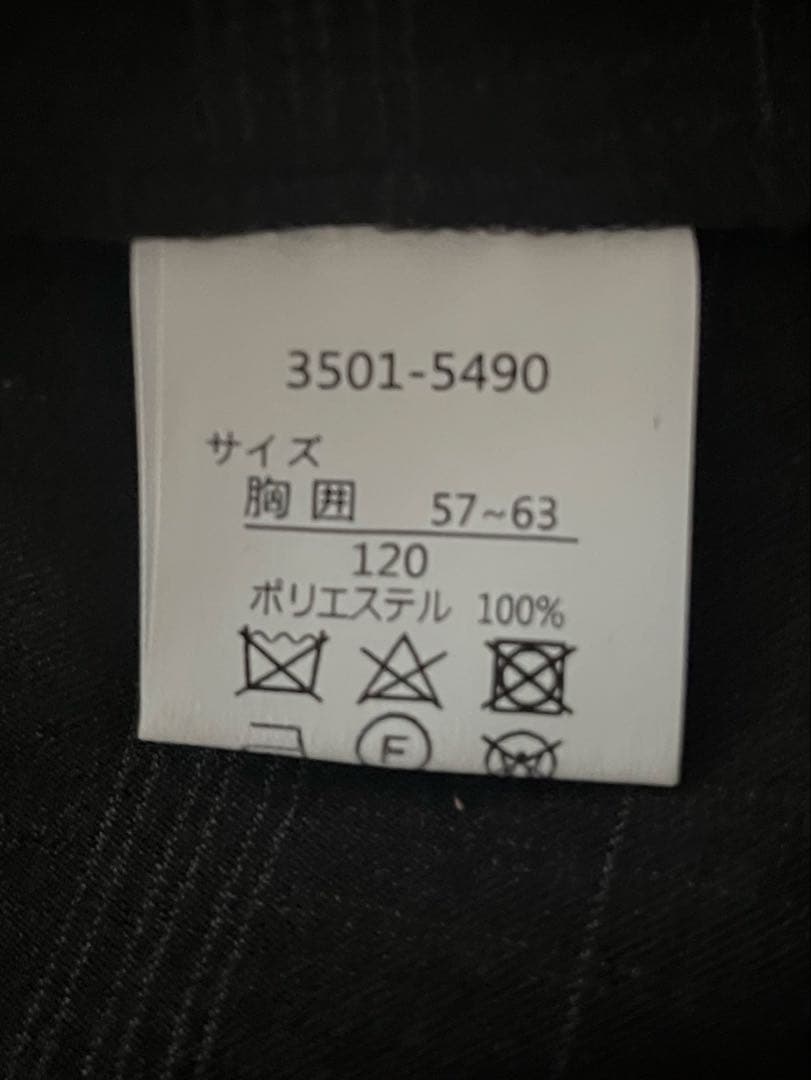 《1回着用》Waltz by BEAMS DESIGN 120cmスーツ5点