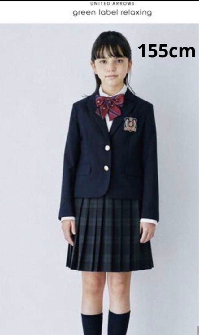 UNITED ARROWS グリーンレーベル　セレモニー　セットアップ　卒業式