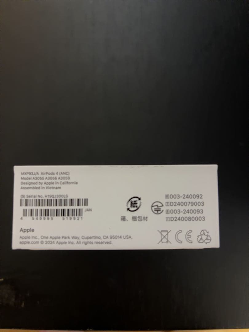 Apple airpods4 新品未開封 アクティブノイズキャンセリング搭載