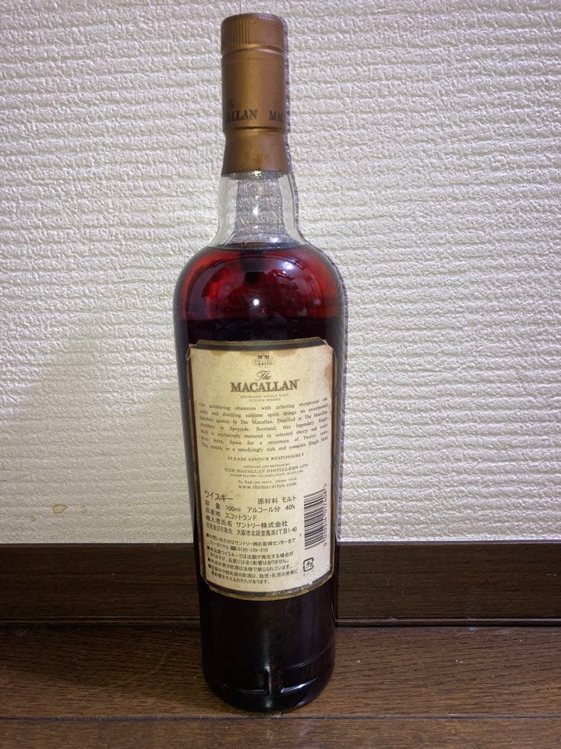 E*T様 マッカラン12年　旧ボトル（サントリー株式会社）