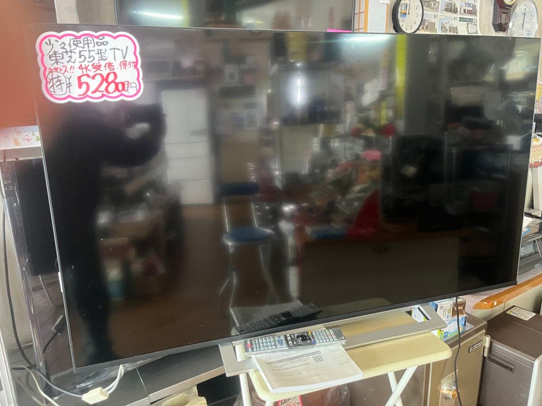 55インチ 液晶テレビ