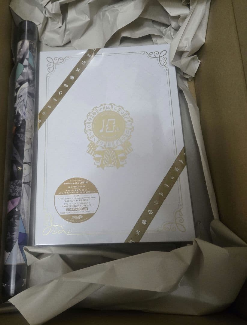 アイナナ 10th Anniversary Album CARILLON