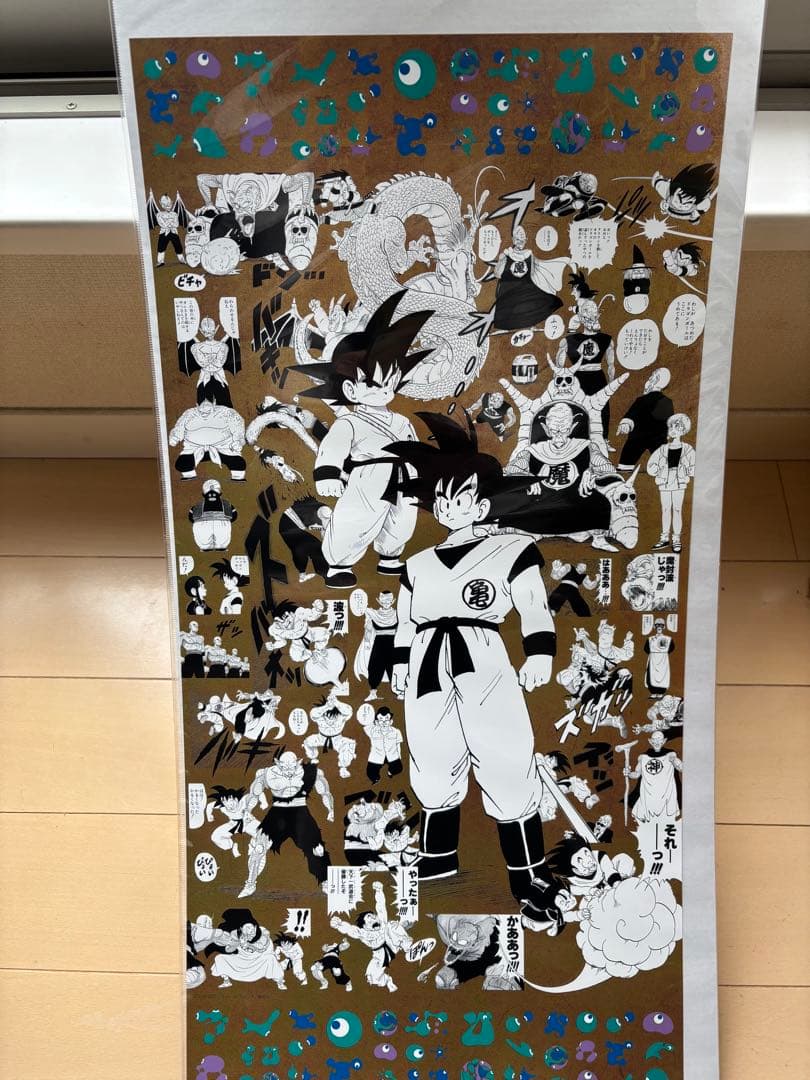 EXPO2025 大阪万博　限定　ドラゴンボール　鳥山明　ポスター　ゴールド　②