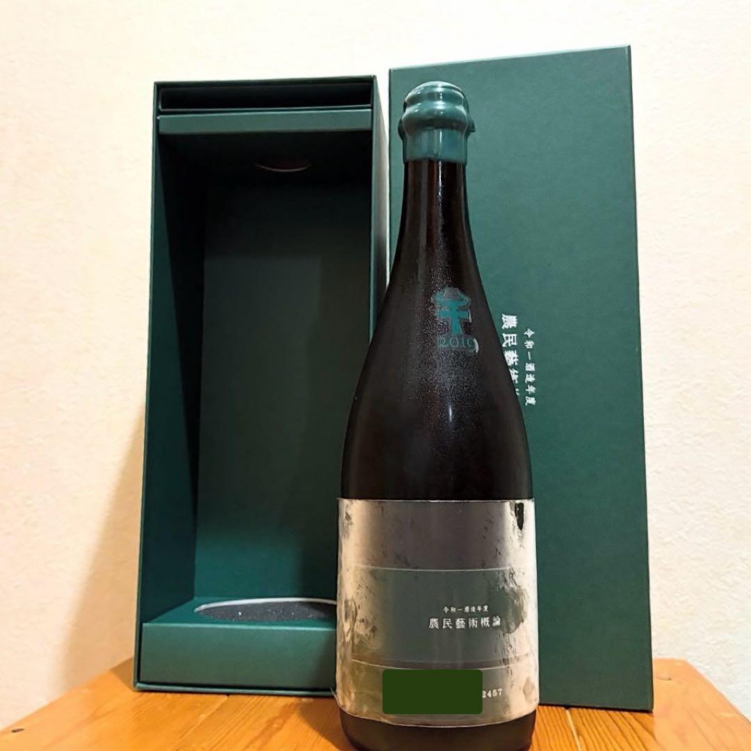 新政　農民芸術概論2019