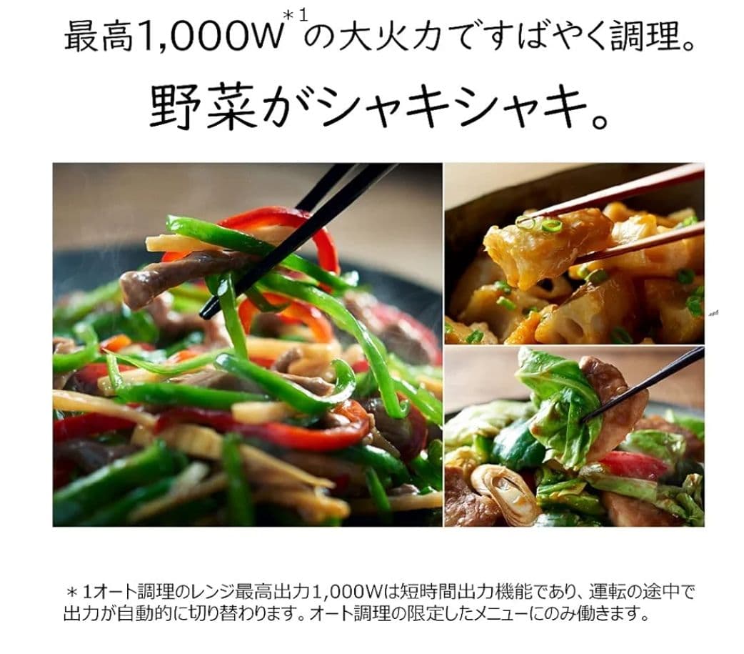 HITACHI オーブン ヘルシーシェフ(付属品有)