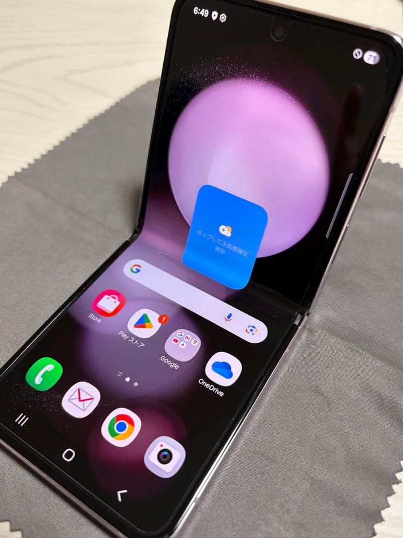 Galaxy z Flip5 （SC-54D）本体・箱・ケースセット