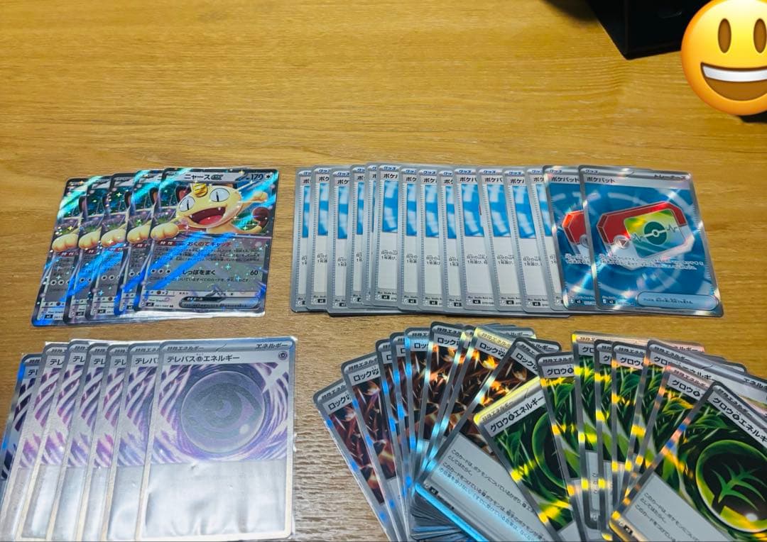 ポケカ汎用まとめ売り