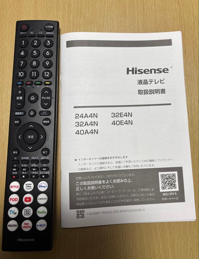 美品Hisense 24A4N 液晶テレビ24型 SMART TV 2025年製