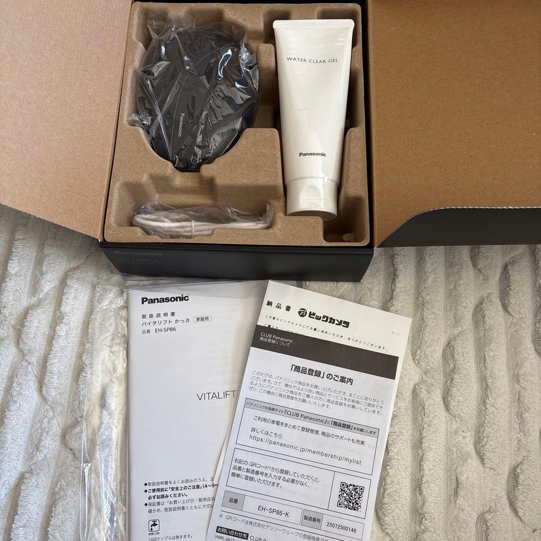新品パナソニック EH-SP86-K リフトケア美顔器 バイタリフト かっさ