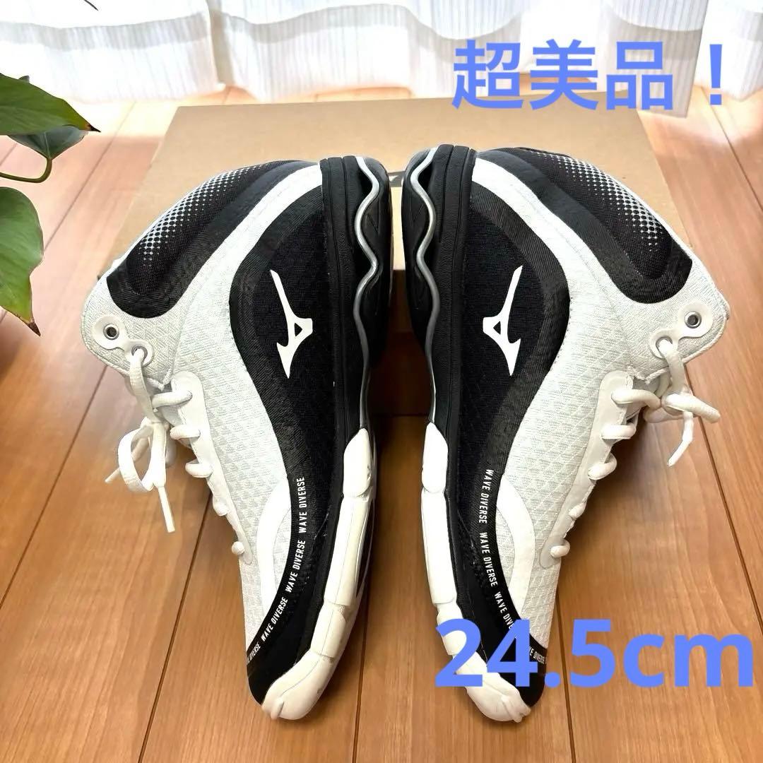 MIZUNO WAVE DIVERSE DE2 24.5cm 超美品！