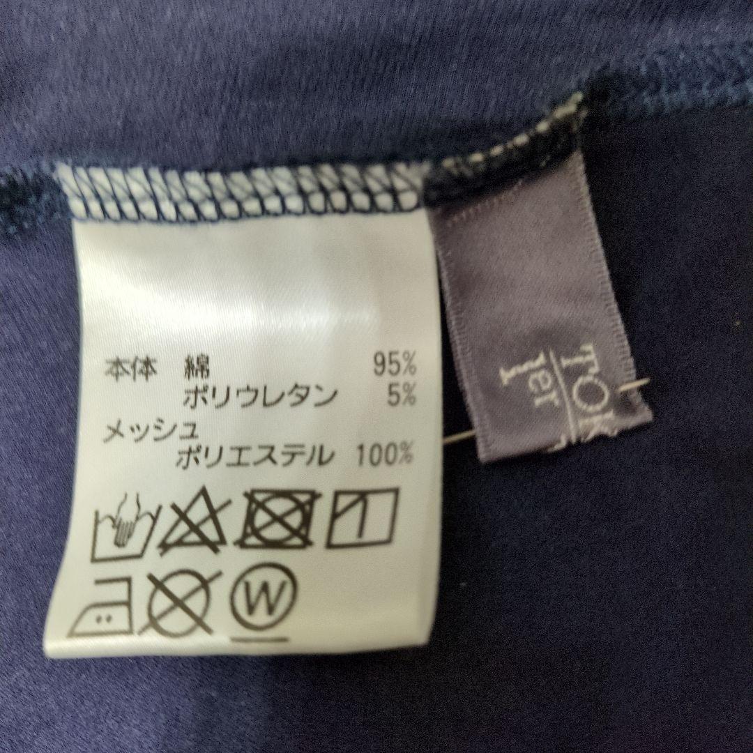 チュニック トクコプルミエヴォル2