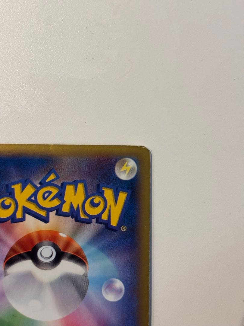 P*0様 リザードン Mリザードン カード 2枚セット