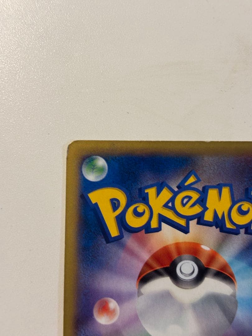 P*0様 リザードン Mリザードン カード 2枚セット