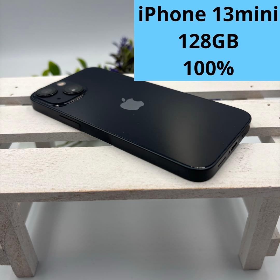 iPhone13mini 128GB ミッドナイト 240