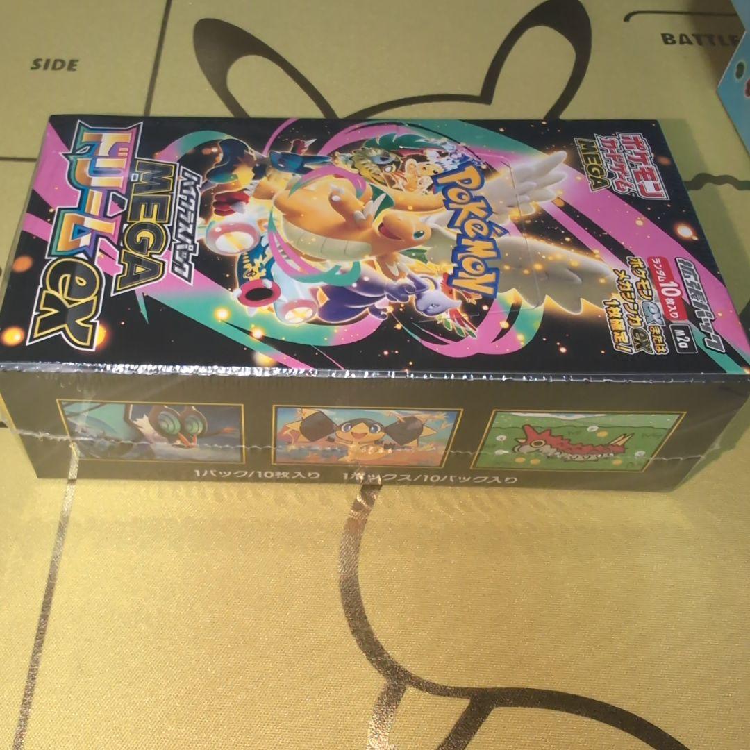 スタートデッキ100　コロちゃお　メガドリームex boxシュリンク付き