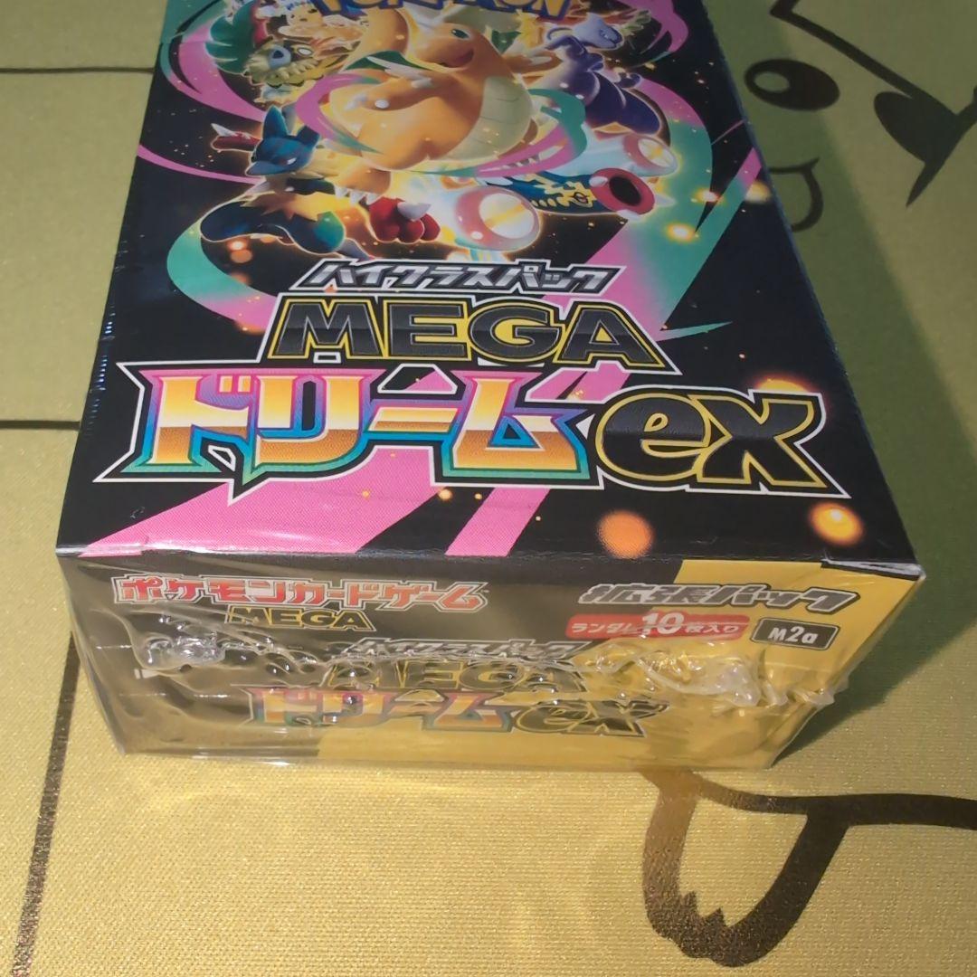 スタートデッキ100　コロちゃお　メガドリームex boxシュリンク付き