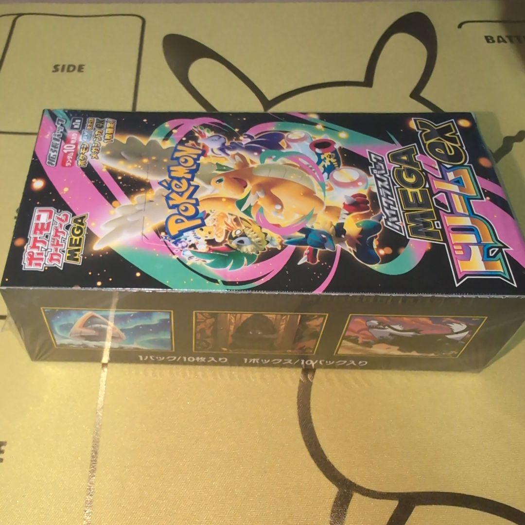 スタートデッキ100　コロちゃお　メガドリームex boxシュリンク付き