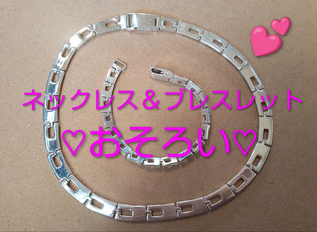 【廃盤】GUCCI グッチGロゴ ネックレス＆ブレスレット おそろいセット