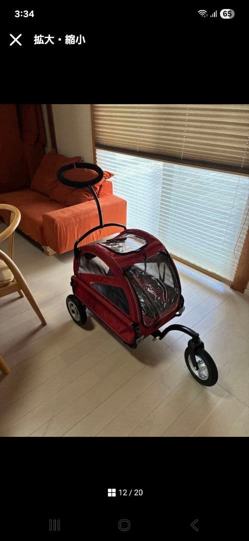 エアーバギートゥインクル(中古)