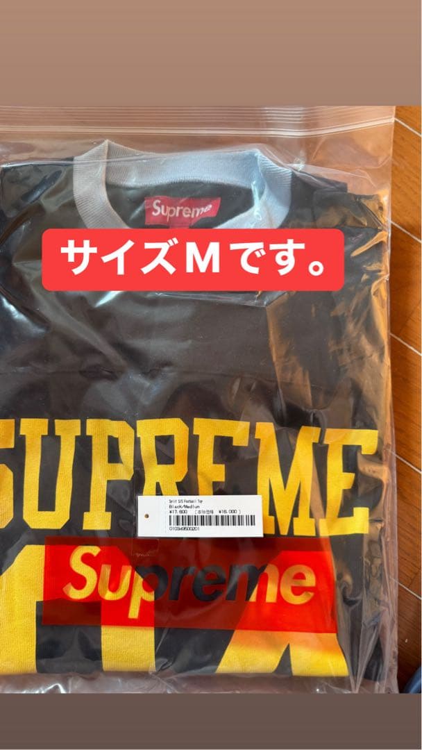 シャツ Supreme Split S/S Football Top \
