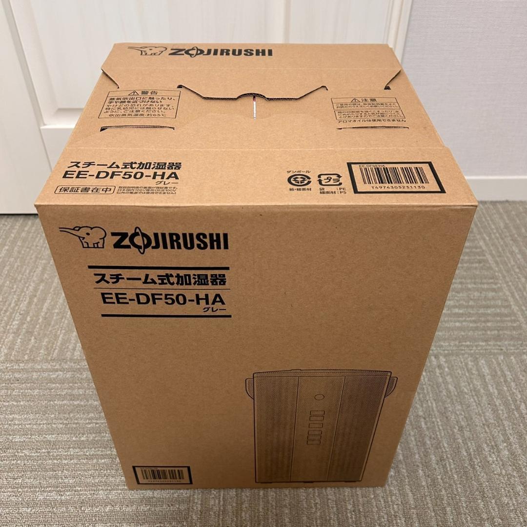 【新品・送料無料】象印 スチーム式加湿器 EE-DF50-HA グレー