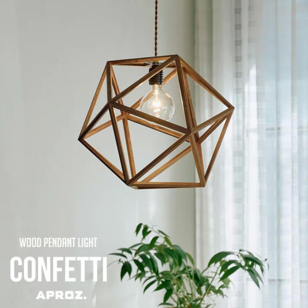 CONFETTI　ペンダントライト　unico