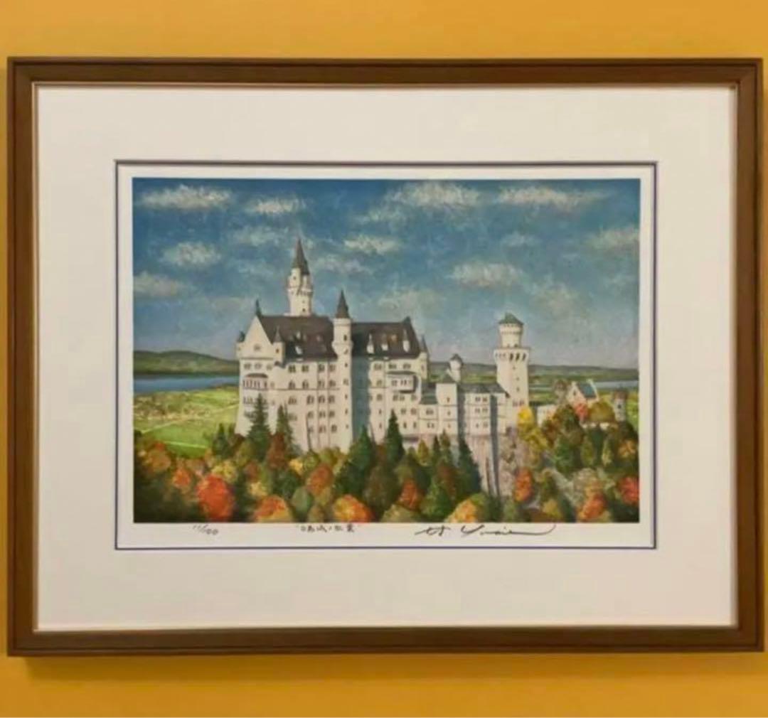 絵画・額縁・版画・山家 久幸・新品未使用・白鳥城の紅葉・美術品・インテリア・雑貨