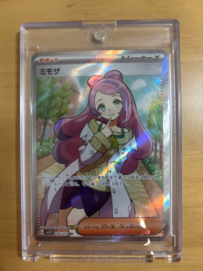 ポケモンカード　サポートSR6枚セットまとめ売り