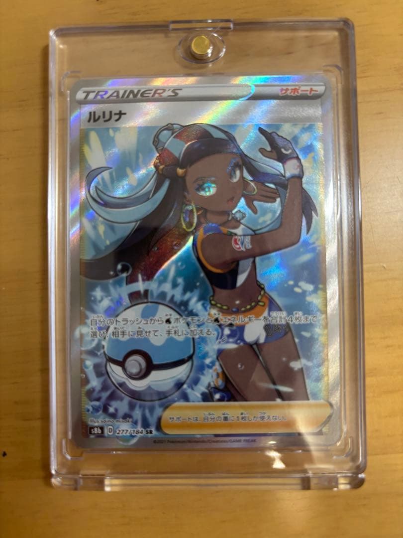 ポケモンカード　サポートSR6枚セットまとめ売り