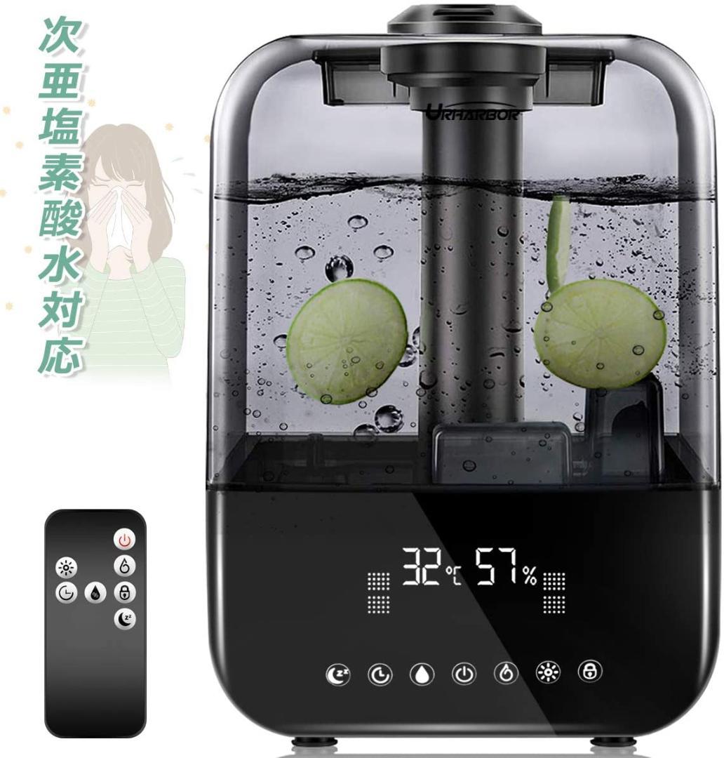 【新品】加湿器 超音波式 4.5L超大容量 20畳 タッチパネル式 LED 黒