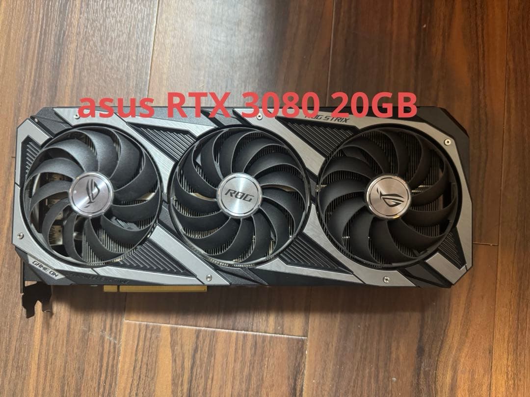 Asus RTX 3080 20GB rog AI用