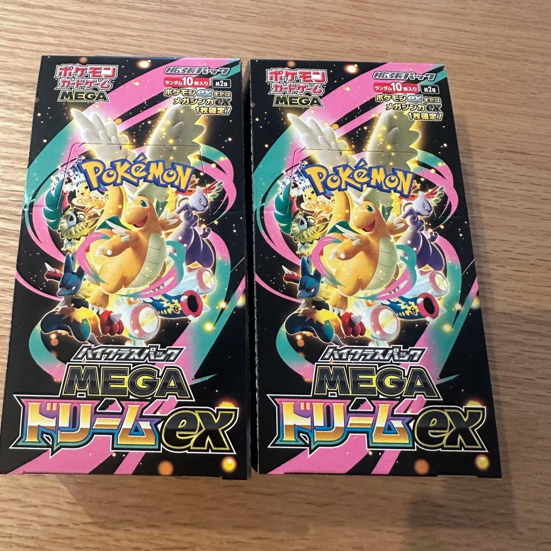 ポケモンカード　メガドリームex