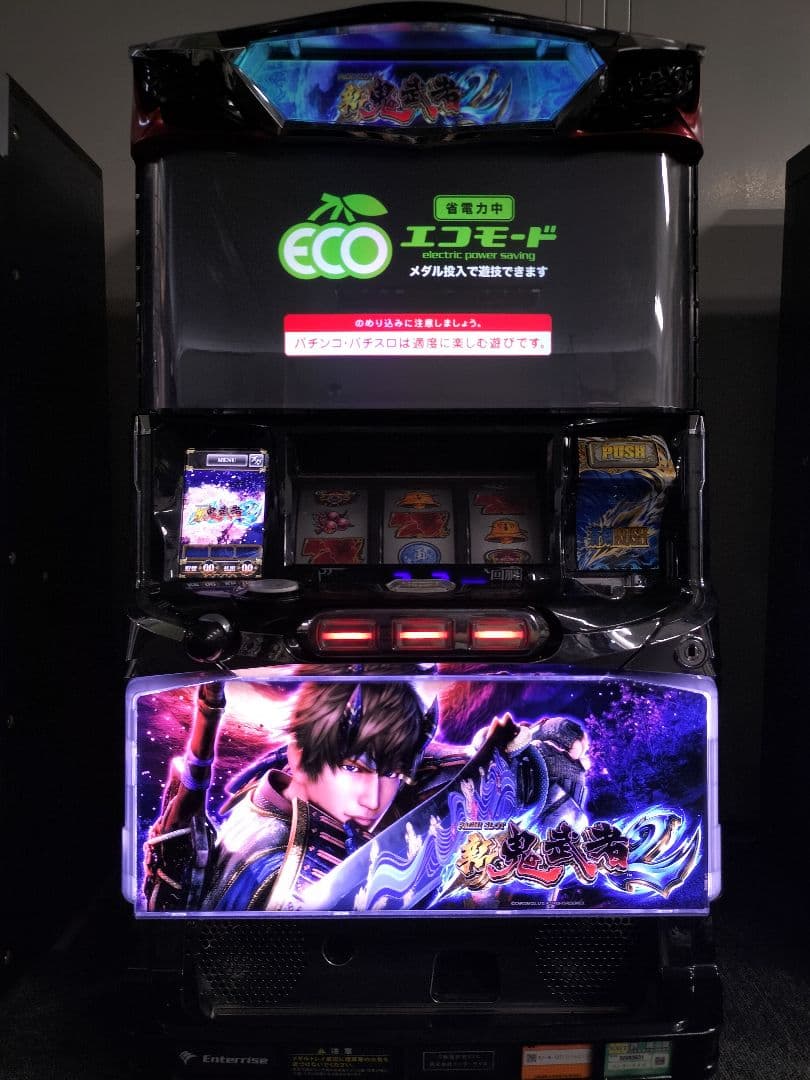 パチスロ実機　新鬼武者2