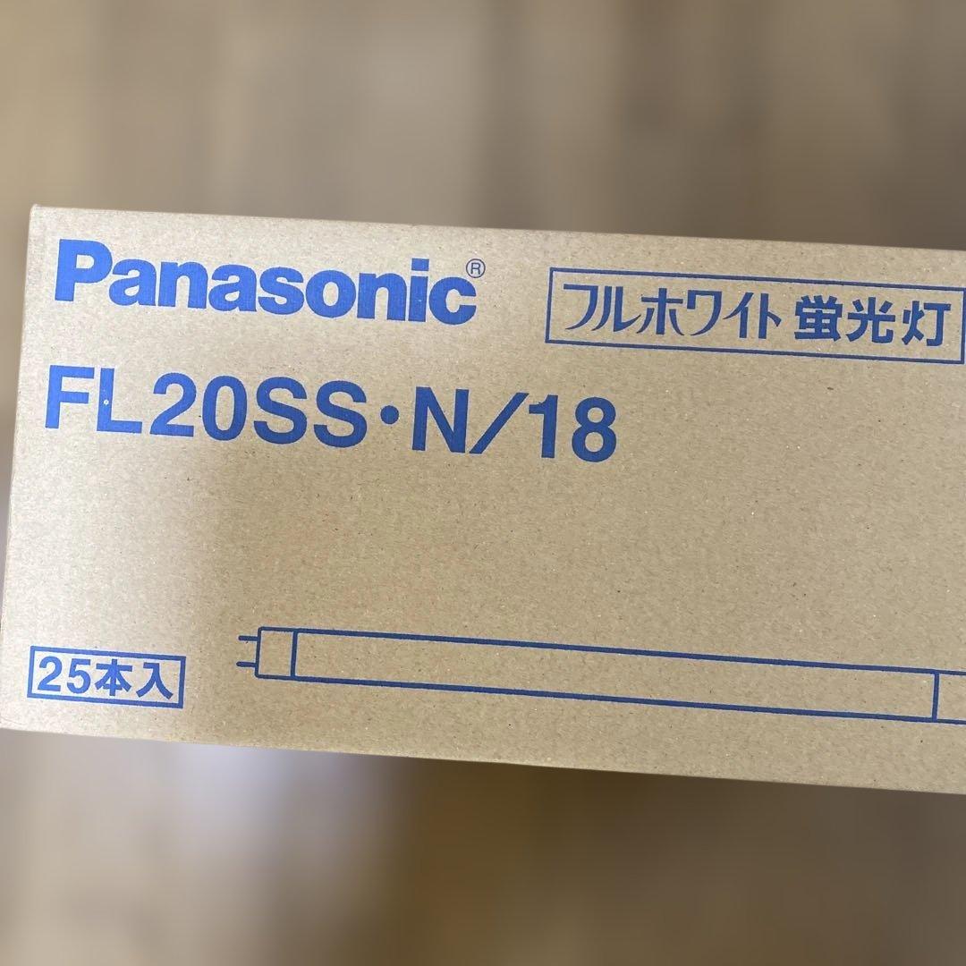 パナソニック FL20SS-N/18 昼白色蛍光灯 25本入