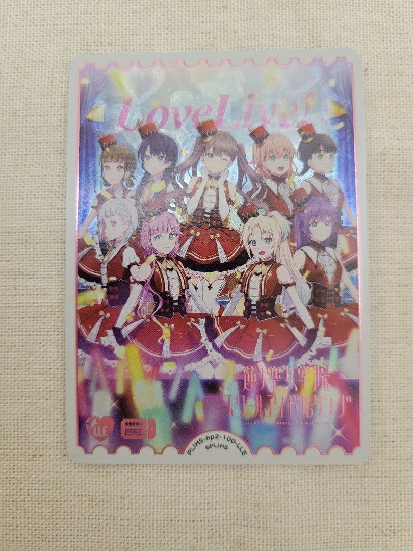 ラブカ 蓮ノ空 LLE