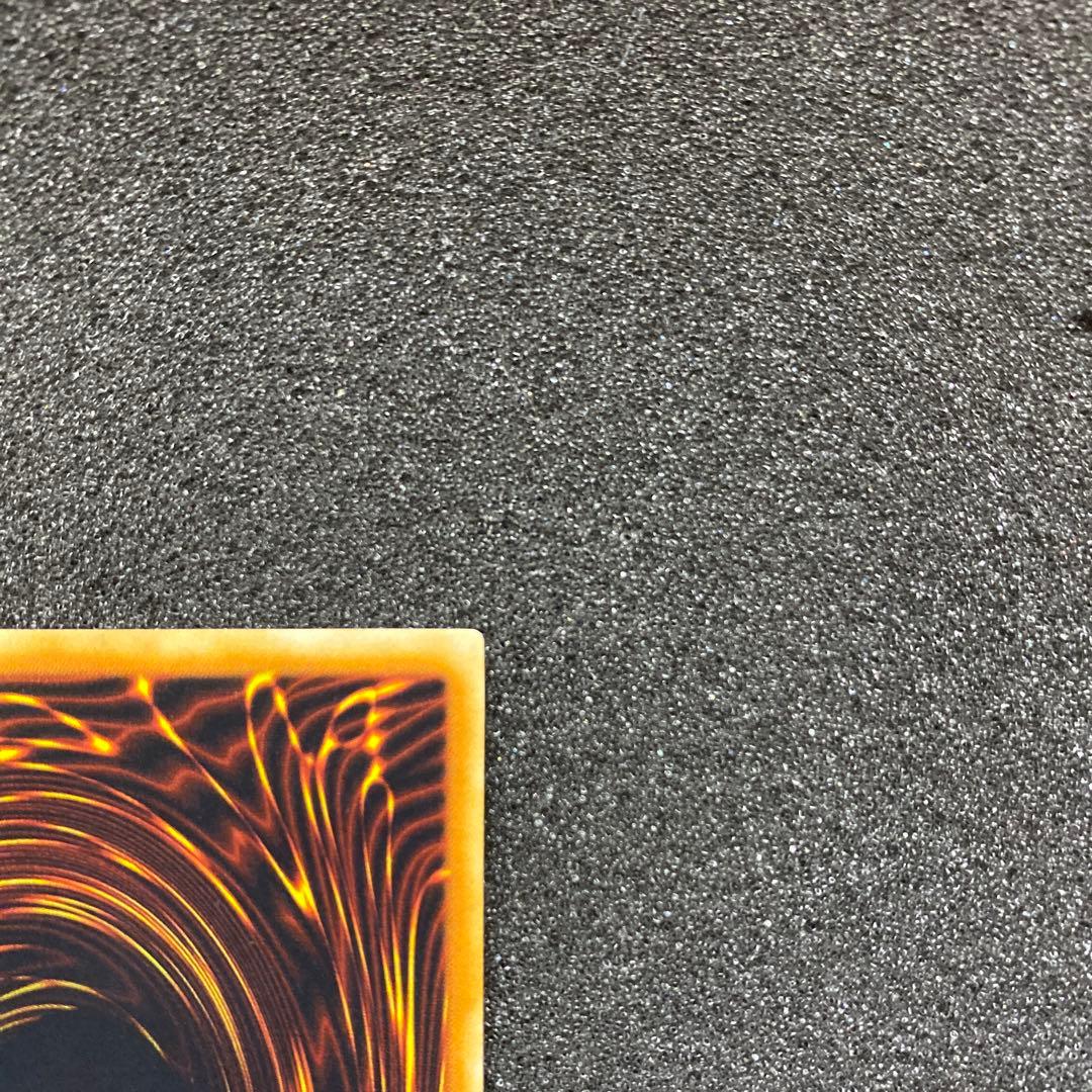 何*き様 【美品〜極美品】　遊戯王　神炎皇ウリア　レリーフ