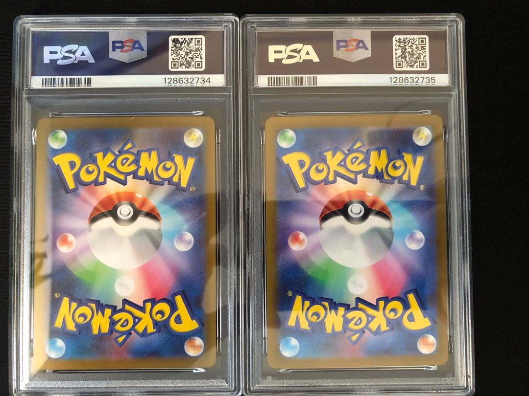 【PSA10】 連番 ピカチュウ げきとうスパーク 197 120/SV-P