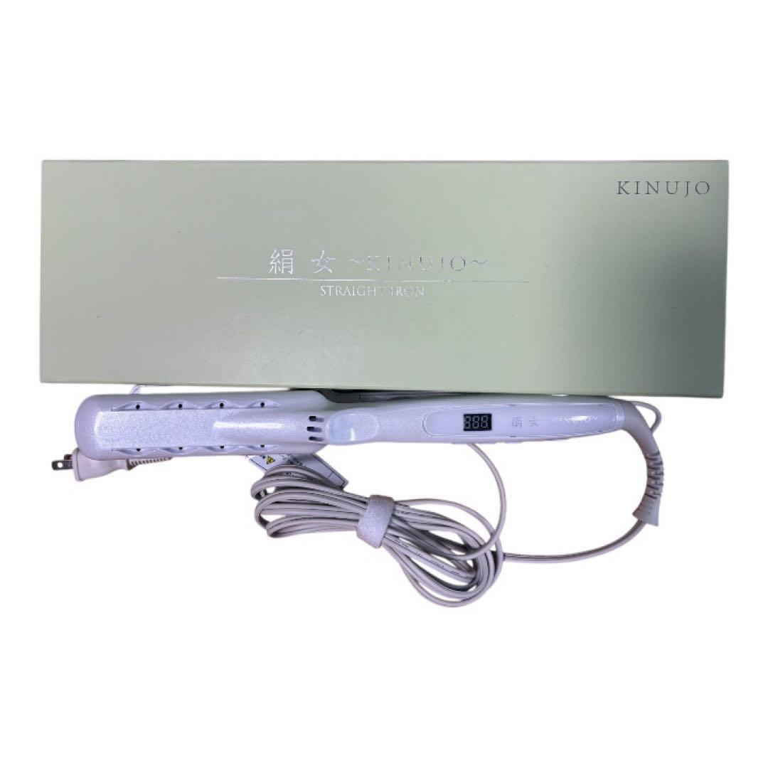 絹女 KINUJO LM-125ストレートヘアアイロン シリアルナンバー有り