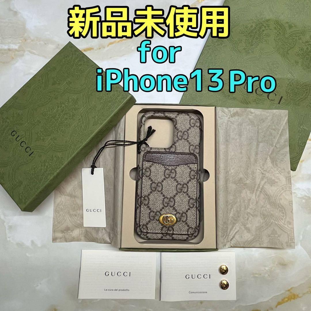 【新品未使用】　GUCCI スマホケース iPhone13 Pro 01