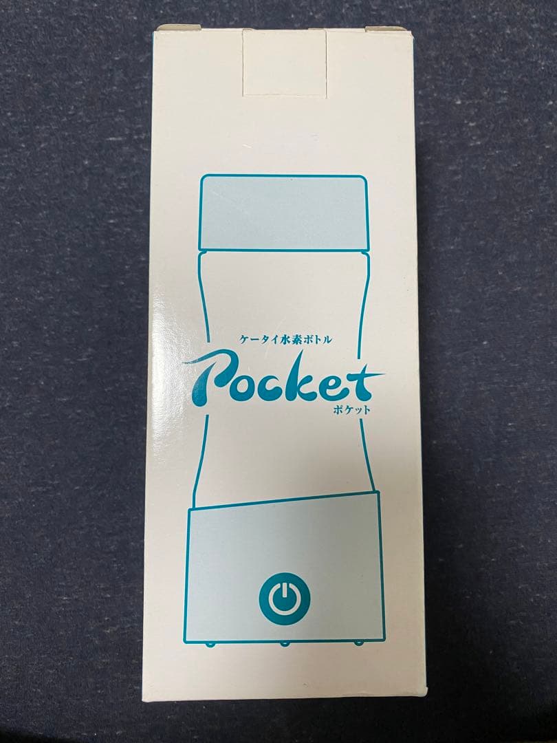 【新品】ケータイ水素ボトル ポケット