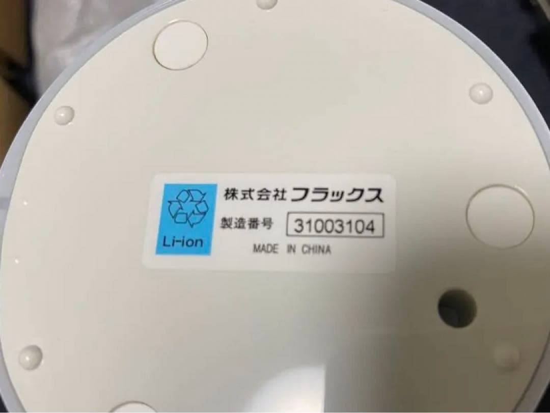 【新品】ケータイ水素ボトル ポケット