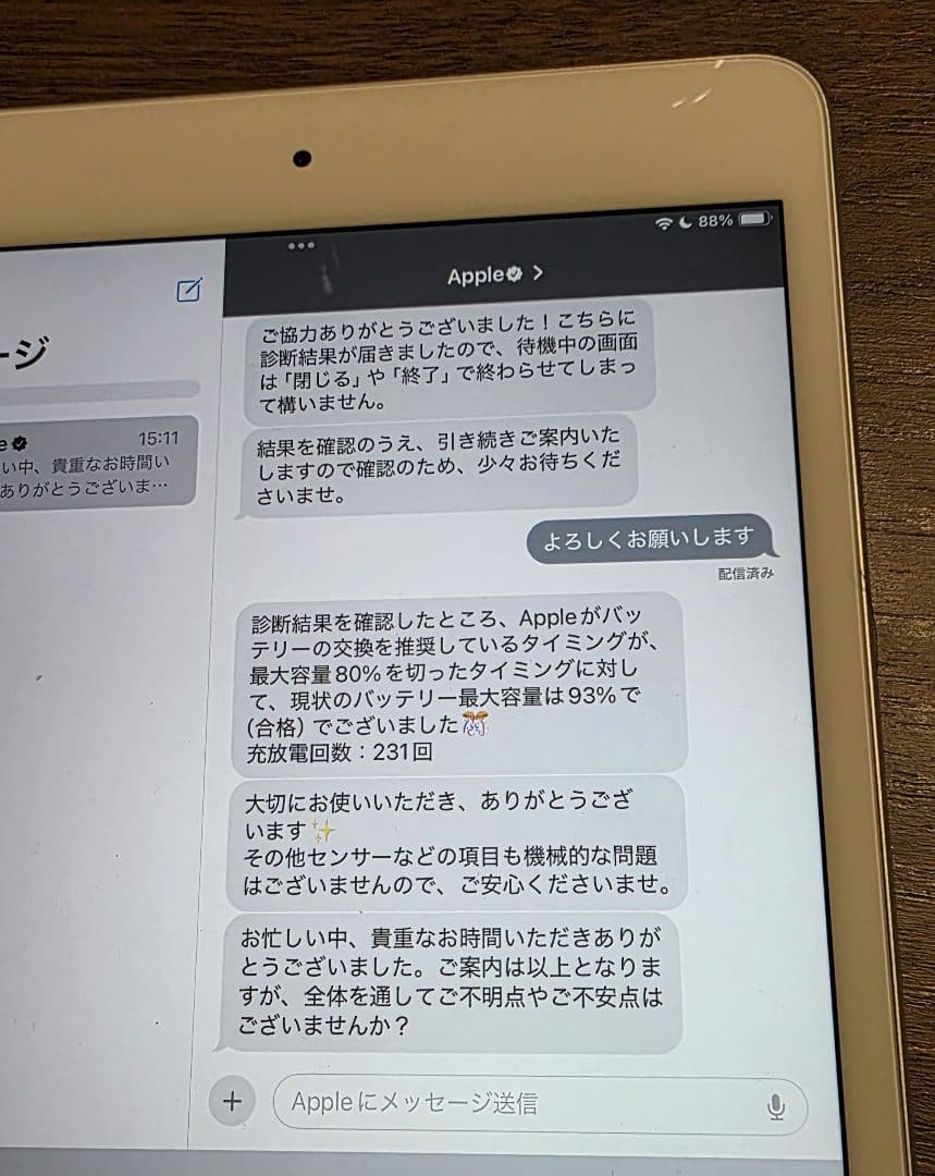 Apple iPad mini (第５世代) Wi-Fi 256GB シルバー