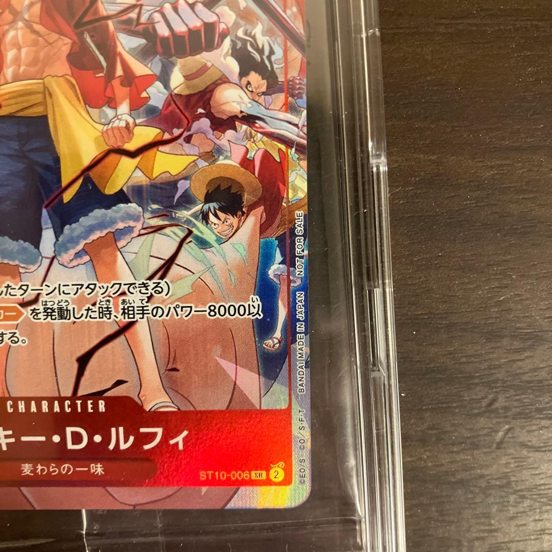 本日のみ値下！モンキーDルフィONE PIECE DAY’24 来場者特典 SR