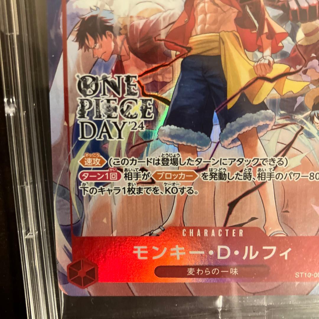 本日のみ値下！モンキーDルフィONE PIECE DAY’24 来場者特典 SR